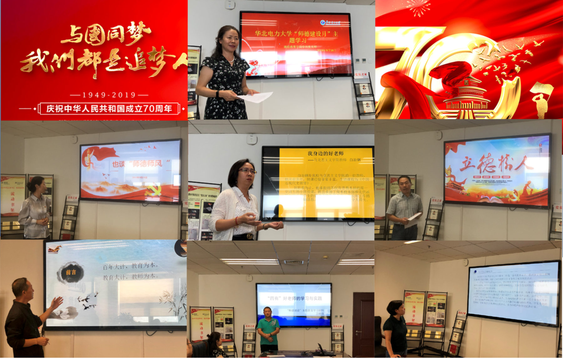 E:\办公\党支部\2019\师德建设主题活动\发布.png E:\办公\党支部\2019\师德建设主题活动\发布.png
