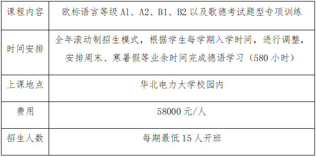 微信图片_20250228091624.png