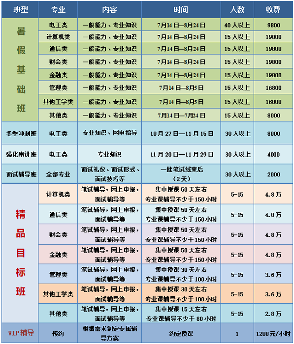 微信图片_20250306103122.png